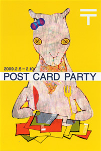 POST CARD PARTY