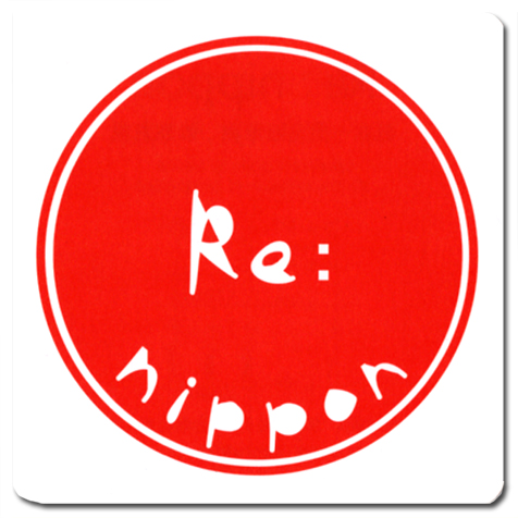 re_nippon